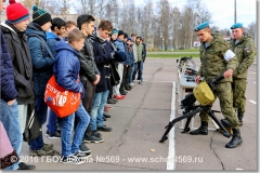 ГБОУ школа №569 Невского района Санкт-Петербурга